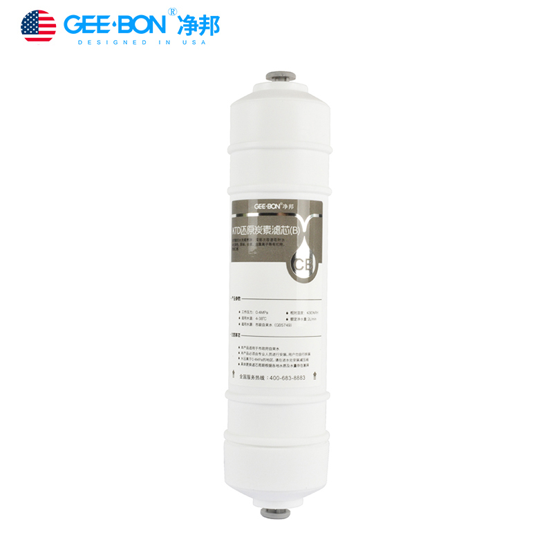 净邦 (GEE·BON)净水器GB-UF-05S/GB-CN滤芯耗材之第五道KTD后置活性炭