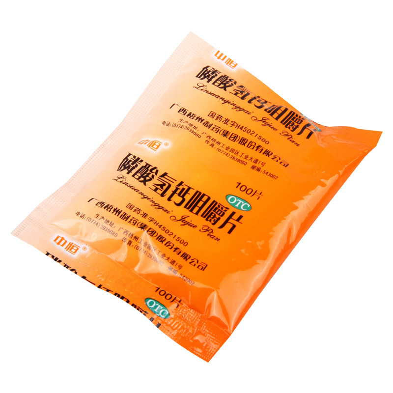 [50袋]中恒 磷酸氢钙咀嚼片 0.15g*100片/盒*50袋预防和治疗钙缺乏症如骨质疏松手足抽搐症骨发育不全佝偻病
