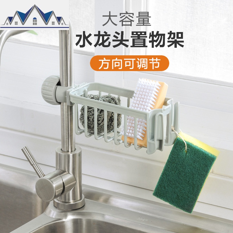 厨房水龙头水置物架放洗洁精抹布上方夹式塑料可旋转多功能沥水 三维工匠高清大图
