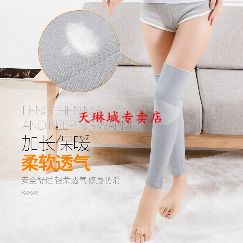 加长款护膝护小腿夏季用保暖薄款四季护腿套防老寒腿男女老人用