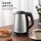 龙的(Longde)LD-SH2017家用电热水壶304不锈钢