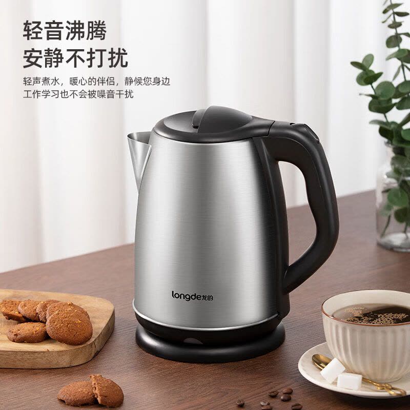 龙的(Longde)LD-SH2017家用电热水壶304不锈钢图片