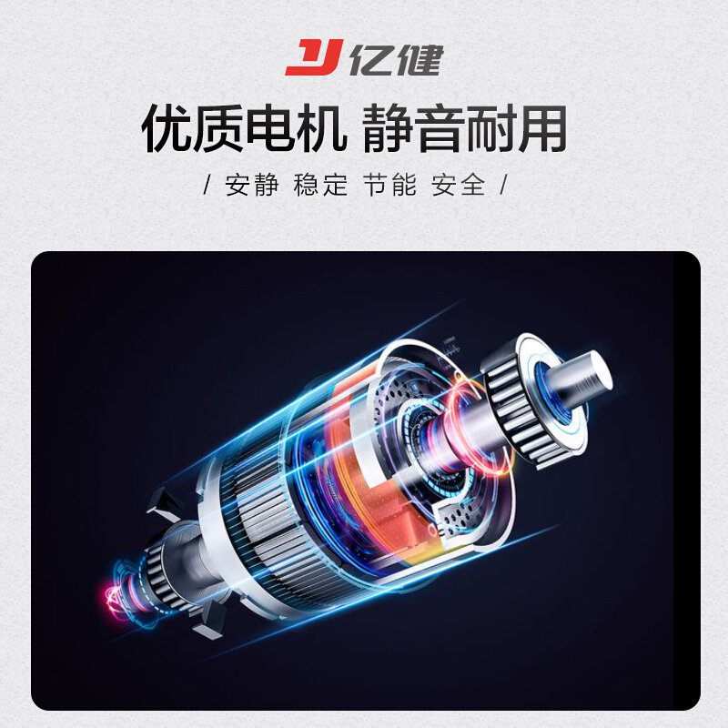 亿健跑步机家用JD618多功能按摩静音可折叠减震可收纳跑步机健身器材