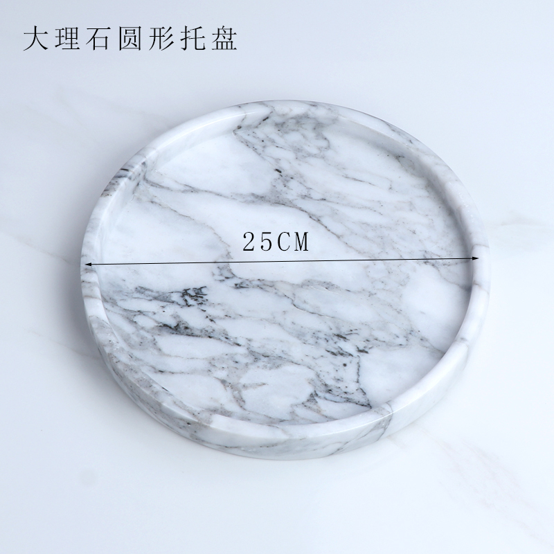 酒店洗手液托盘卫浴托盘套装阿斯卡利(ASCARI)卫生间套件浴室洗漱用品盘样板房摆件 白色水墨纹托盘小号