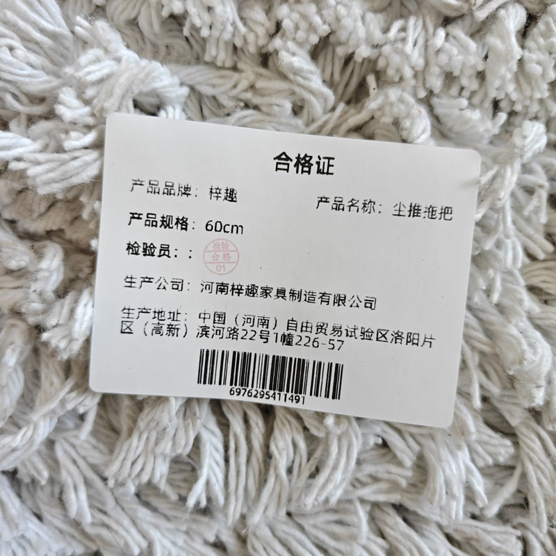 梓趣 尘推拖把 60cm 个高清大图