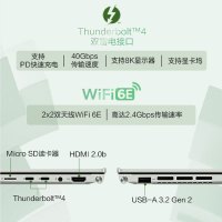 华硕灵耀14 2022 英特尔12代酷睿EVO i7-1260P 16G 1TB 100%DCI-P3 2.8K OLED 水墨蓝 超轻薄商务办公潮流笔记本电脑