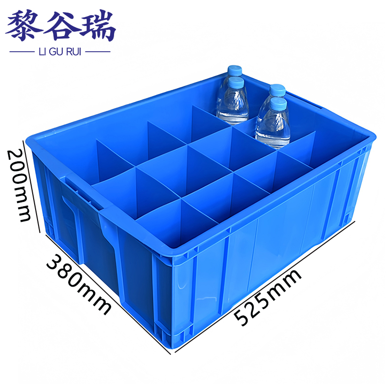黎谷瑞分隔箱零件盒 分隔盒12格个