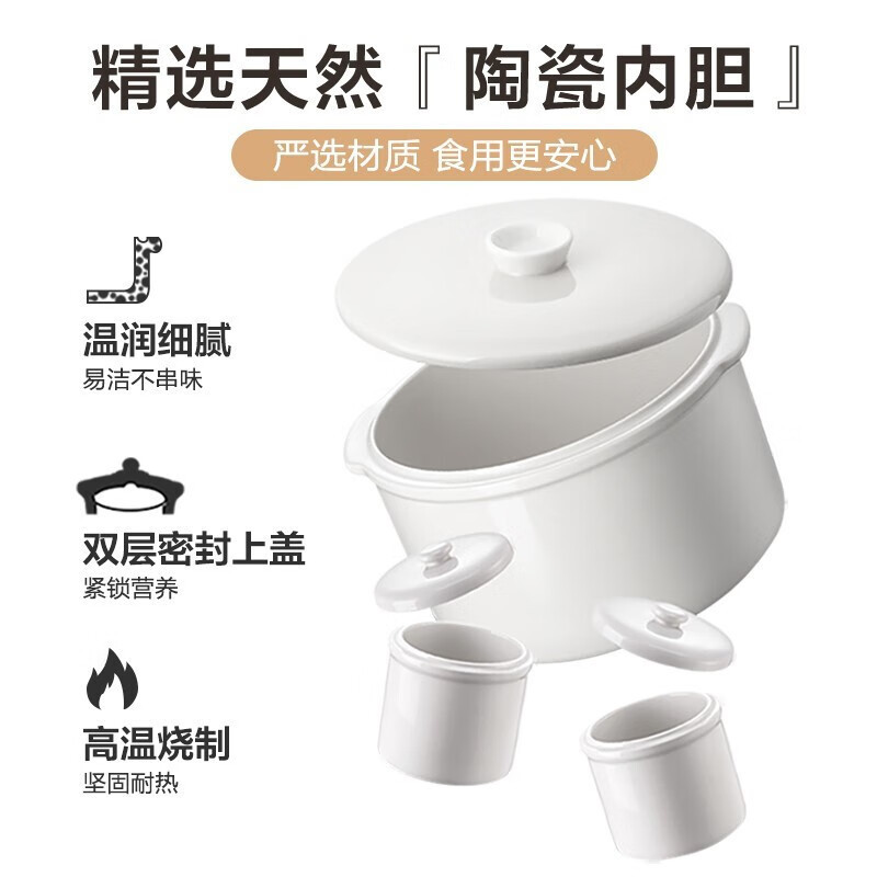 小熊(Bear)电炖锅煲汤炖汤锅隔水炖锅 [三胆]1.6L配蒸笼 DDZ-D16J3高清大图