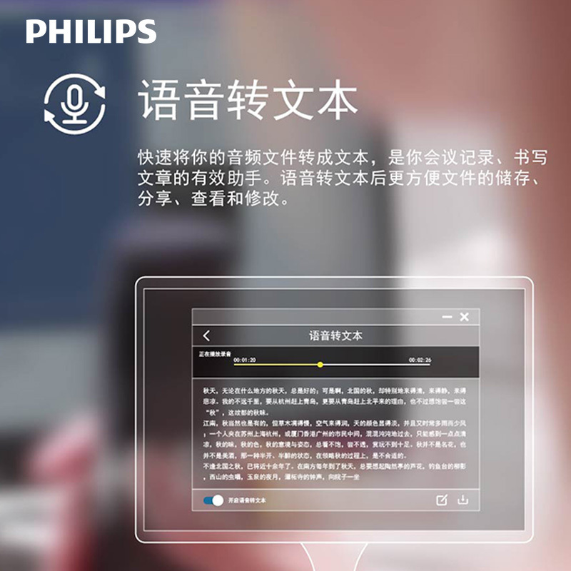 飞利浦VTR5160全民k歌麦克风多功能录音转录话筒主播直播设备声卡唱歌电脑安卓苹果通用语音转文本 藏蓝色