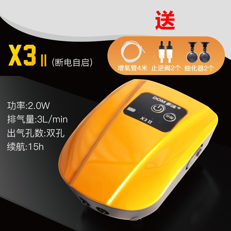 养鱼氧气泵充电增氧泵小型家用增氧机USB户外钓鱼专用便携式