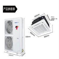 海尔中央空调5匹天井内机 KFRD-120Q （含安装材料一价全包）