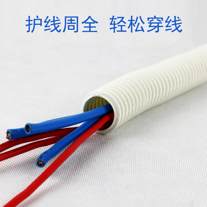 创优捷 PG 加厚PVC塑料波纹管 线缆保护套穿线软管 白色