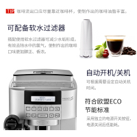 德龙（DeLonghi）ECAM22.360全自动咖啡机 蒸汽式自动奶泡研磨萃取一体豆粉两用 家用办公室意式浓缩卡布奇诺