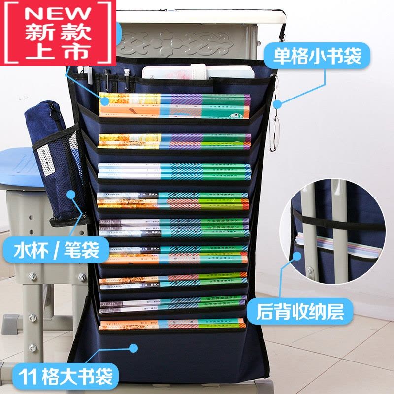 可莉允门后挂墙布艺挂式高中挂书包挂书器置物架多功能挂袋桌面收纳袋图片