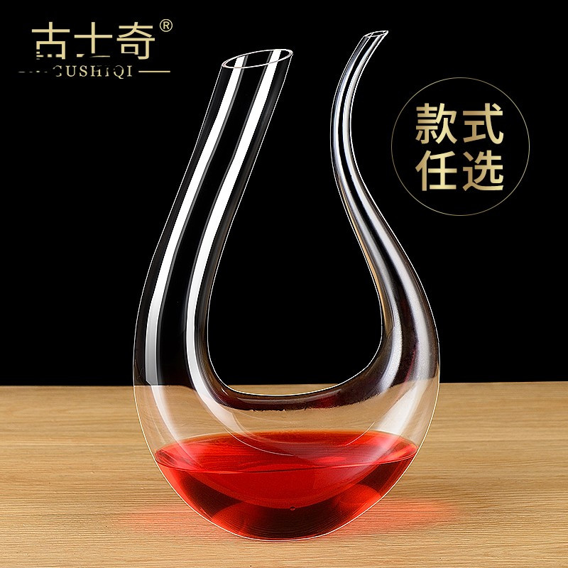 鼎亨红酒醒酒器套装家用分酒器水晶玻璃快速醒酒器红酒壶酒具玻璃