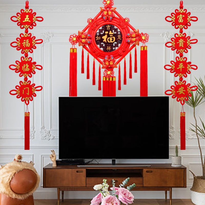 福中国结挂件客厅大号桃木福字辟邪镇宅电视背景墙对联春节过年装饰