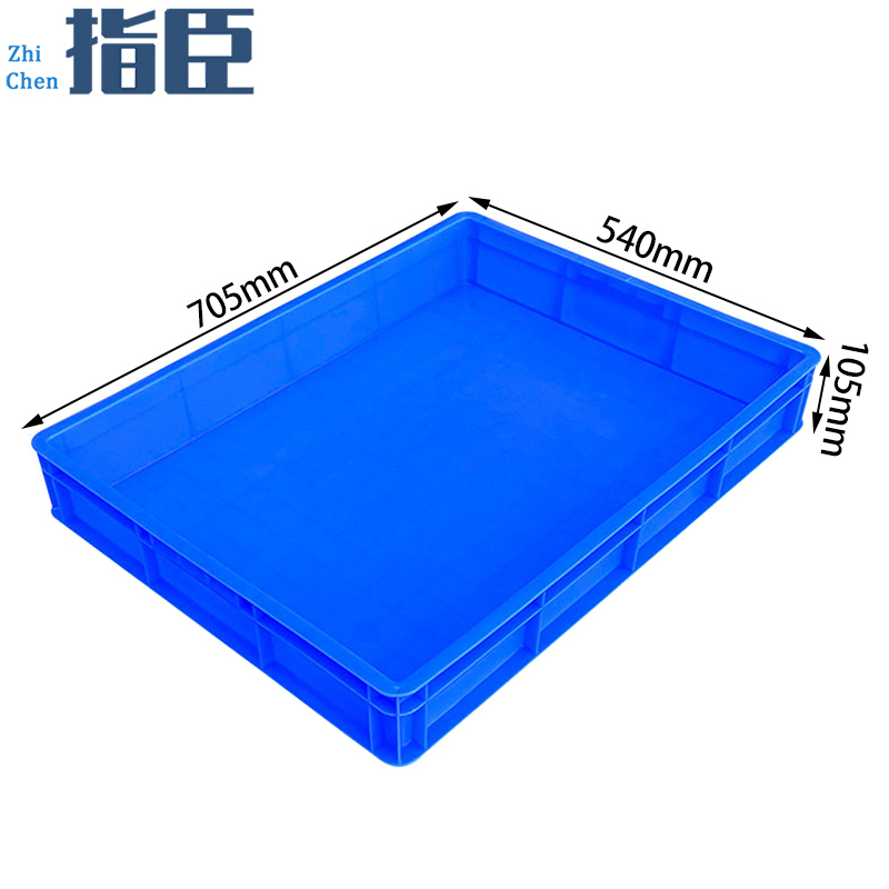 指臣零件盒 物料箱705*540*105mm个