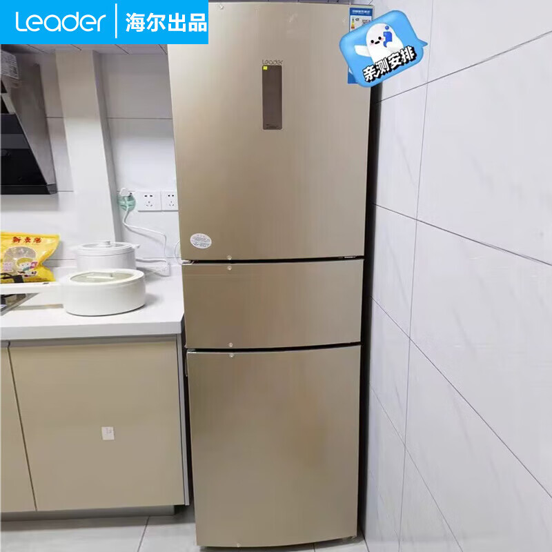 统帅leader海尔出品三门冰箱218升炫金变频一级能效wifi家用电冰箱