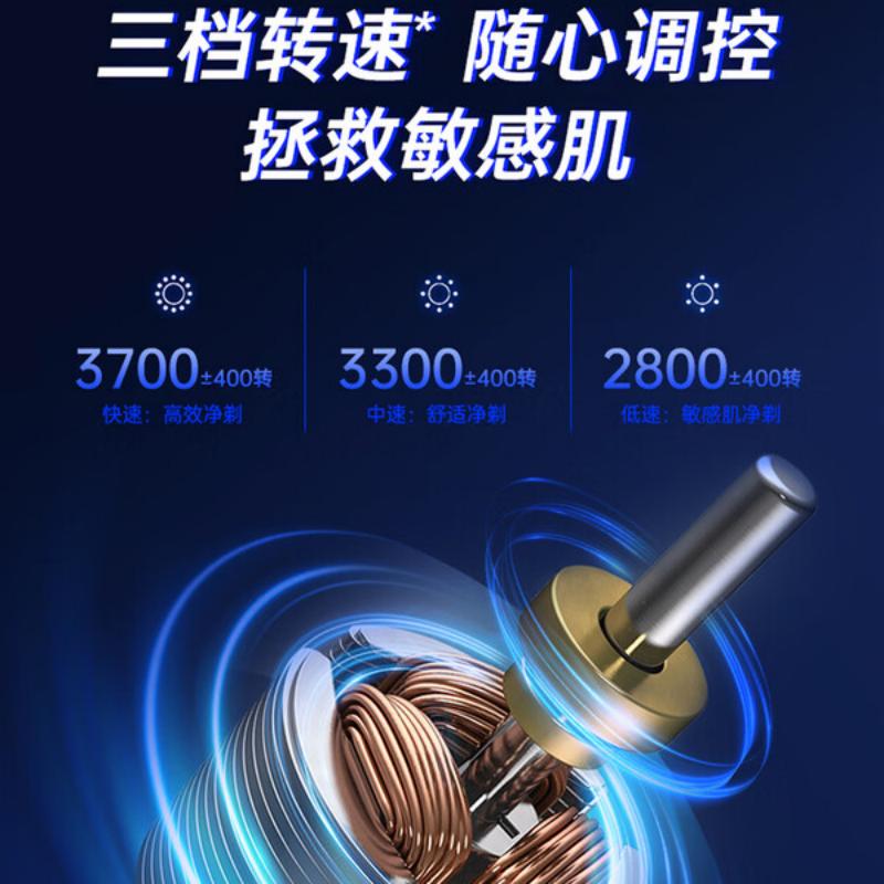 超人SID电动剃须刀智能感应剃须刀三刀头浮动贴面剃须刀快充便携剃须刀高清大图