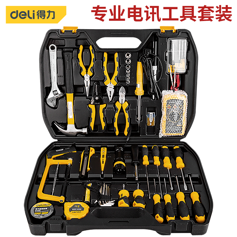 得力组合工具42件/套 10套起拍