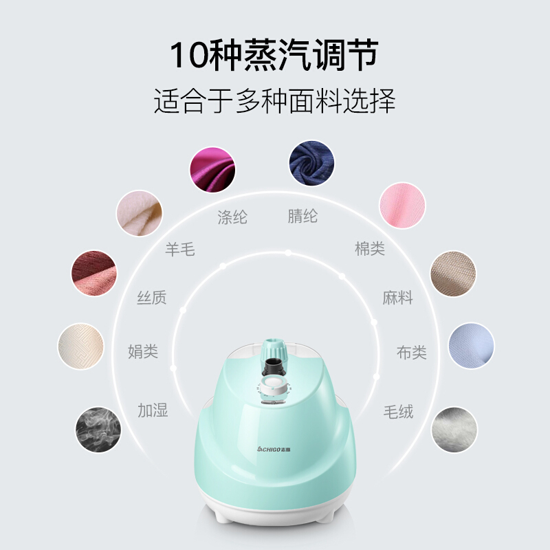 志高(CHIGO)ZD-138烫衣服挂烫机1.5L容量家用手持小型蒸汽电熨斗挂立式熨衣服小型熨烫机 樱花粉
