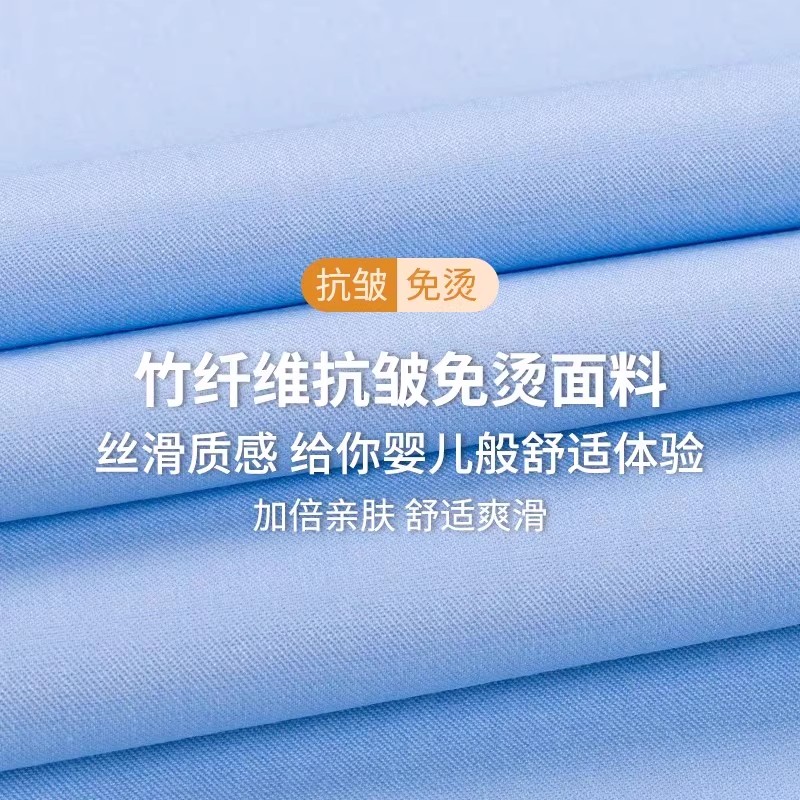 啄木鸟【竹纤维】黑衬衫长袖男商务正装工装免熨烫结婚西装短袖寸男高清大图