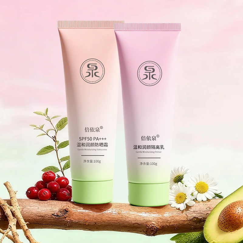 倍依泉 220g 玫瑰果油净颜洁面乳高清大图