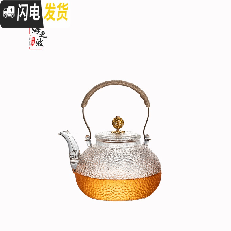 三维工匠可高温玻璃锤纹煮茶壶电陶炉煮茶器烧水铜把提梁壶泡茶壶茶具套装 祥云引嘴壶高清大图
