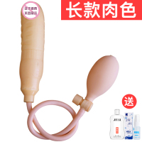 肛塞充气阳具扩张器sm成人情趣用品性工具男女用后庭玩具扩肛器 究极后庭阳具肉色肛门塞+润滑油+消毒液_443_663