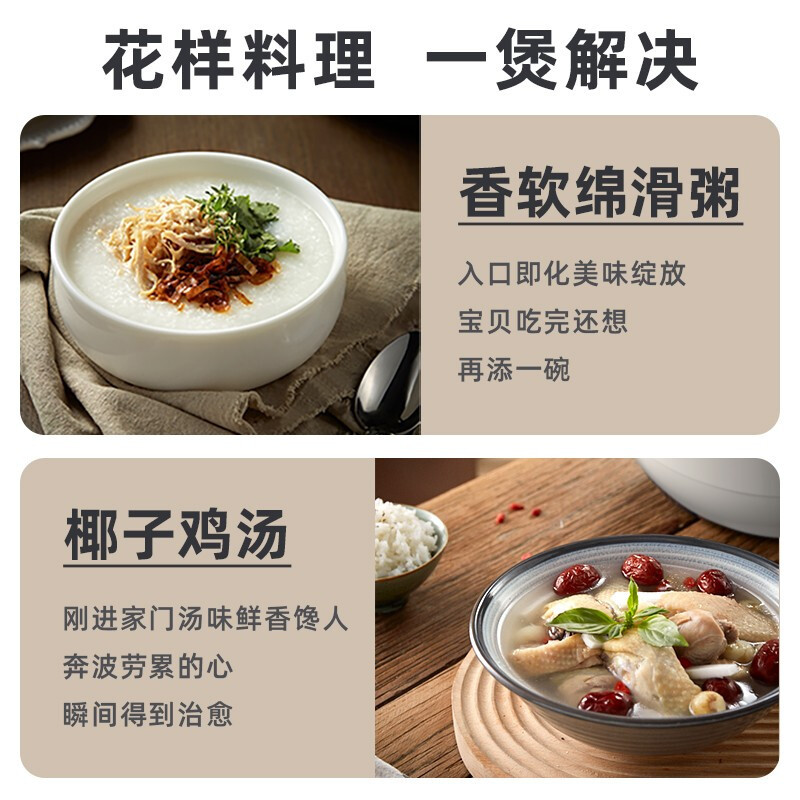 小熊(bear) DFB-C30L3 电饭煲 电饭锅家用多功能3升智能防溢预约元釜柴火饭高清大图