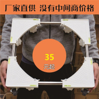 小神童海尔洗衣机托架子伸缩加高底座带轮移动支架冰箱迷你底架