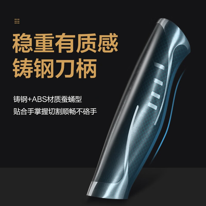 十八子作 刀具套装 高品位V金钢材 V金套刀7件套 S1016高清大图