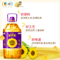 福临门营养家 黄金小黑葵葵花仁油5L 食用油 物理压榨 酥田推荐