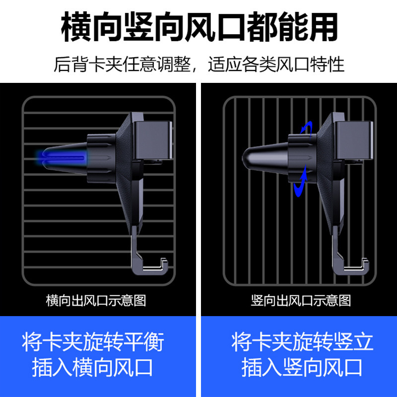 淘尔杰TAOERJ 车载手机支架汽车用出风口车上卡扣式车内万能通用型支撑导航支驾
