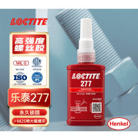 LOCTITE/乐泰 螺纹锁固胶-超高强度耐高温型 277 红色 高强 50mL 1支