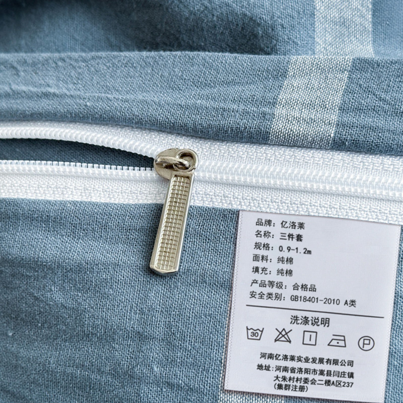 亿洛莱 三件套 0.9-1.2m 套高清大图