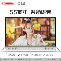 中芝TCSINBA 55英寸 智能电视 4K超高清 语音控制 超高清（3840×2160）