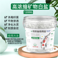 专用盐海盐鱼缸杀菌消毒盐鱼盐净水去黄水养鱼水族甲基蓝换水抗鱼 均码 高浓缩净水矿物白盐/1200克