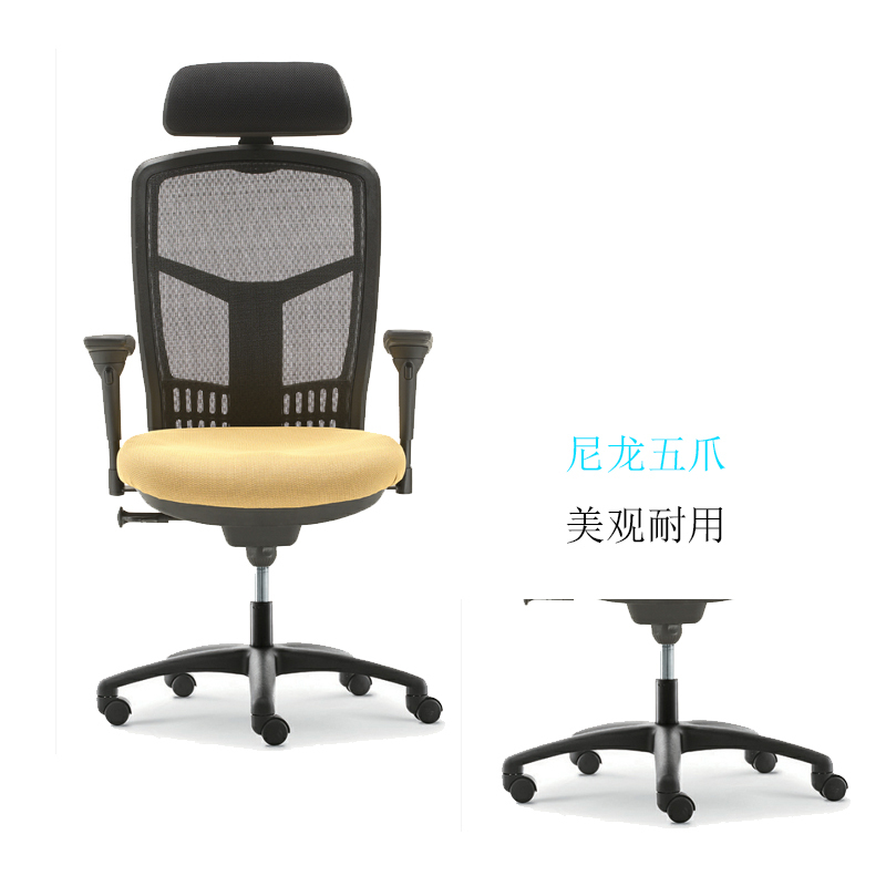 沃盛 职员椅 M-530N 常规