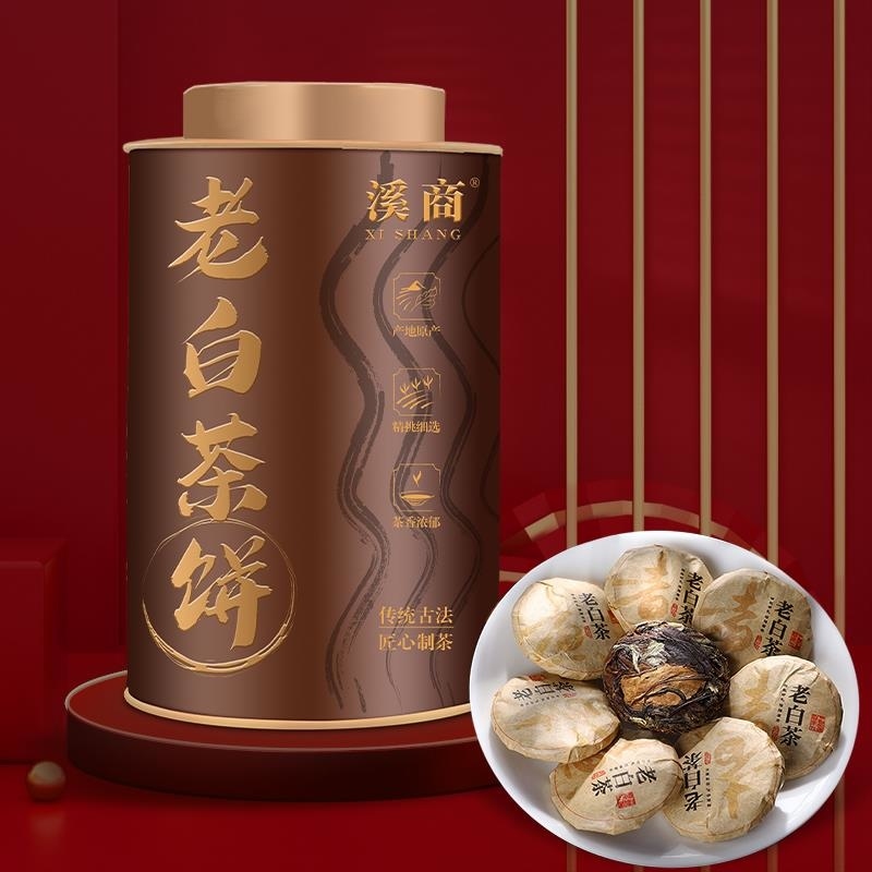 [5A老白茶饼]正宗福鼎老白茶寿眉白茶小饼茶白牡丹寿眉茶叶罐装高清大图