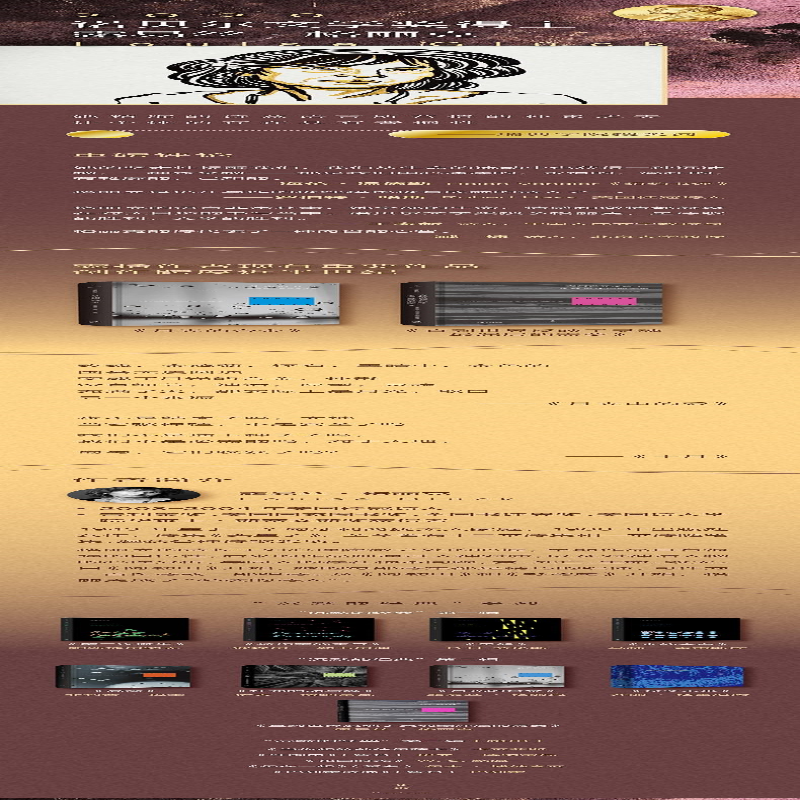 [M]直到世界反映了灵魂最深层的需要(精)/露易丝.格丽克诗集-9787208134003
