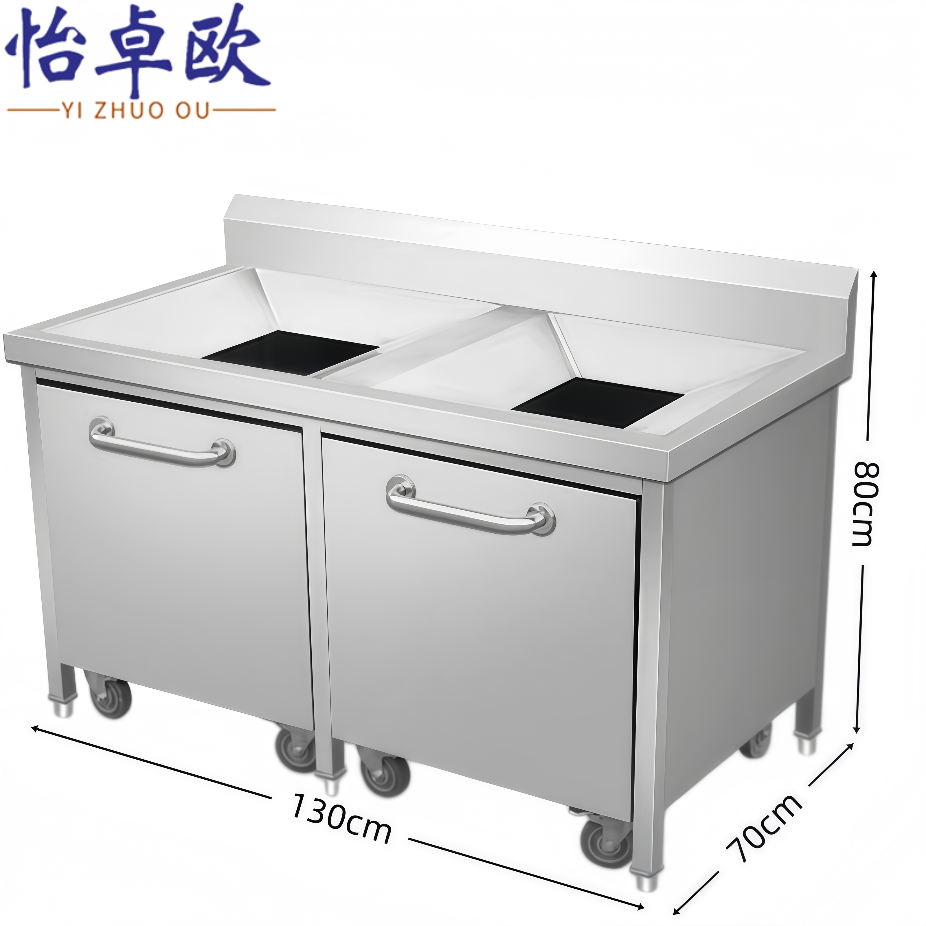 怡卓欧 收残车双口个