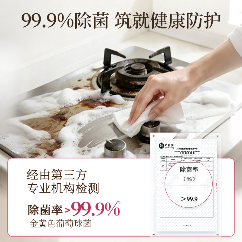 蔬果园重油污清洁剂350ml厨房重油污清洁剂油烟机灶台去油神器高清大图