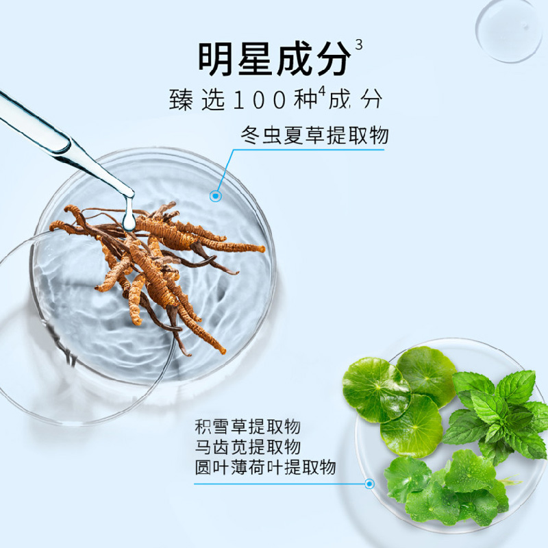 睿嫣 润膏经典洗发水250ml*2(臻护+头皮净爽)250ml*2支 滋养润泽/去屑控油高清大图