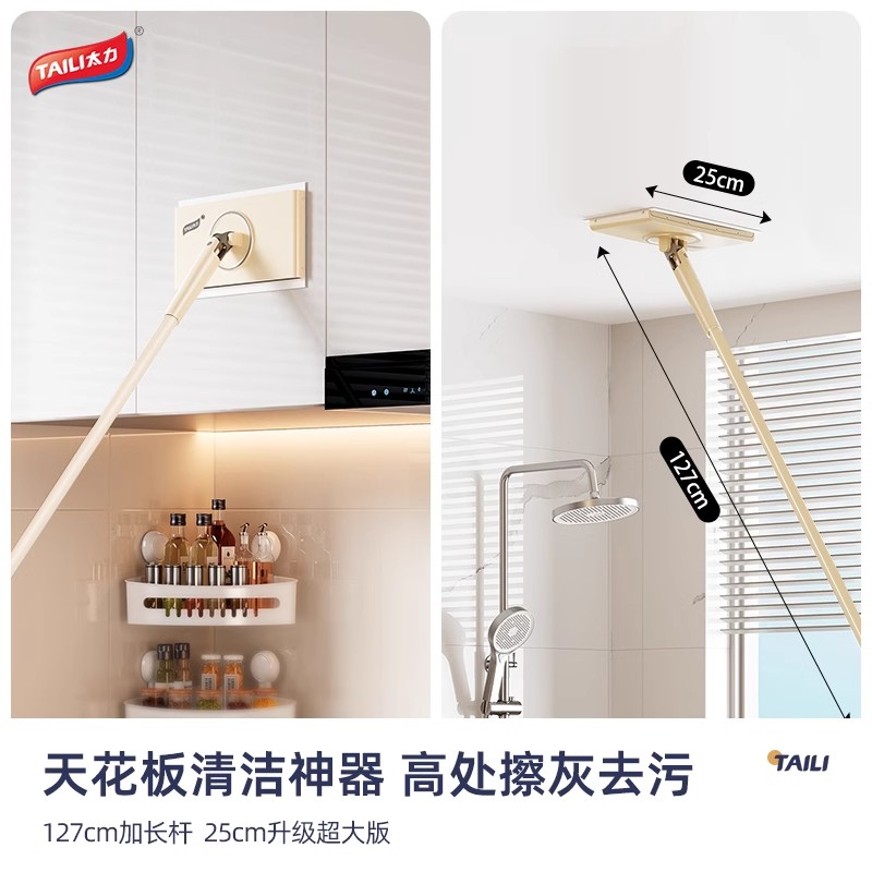 太力夹布拖把高清大图