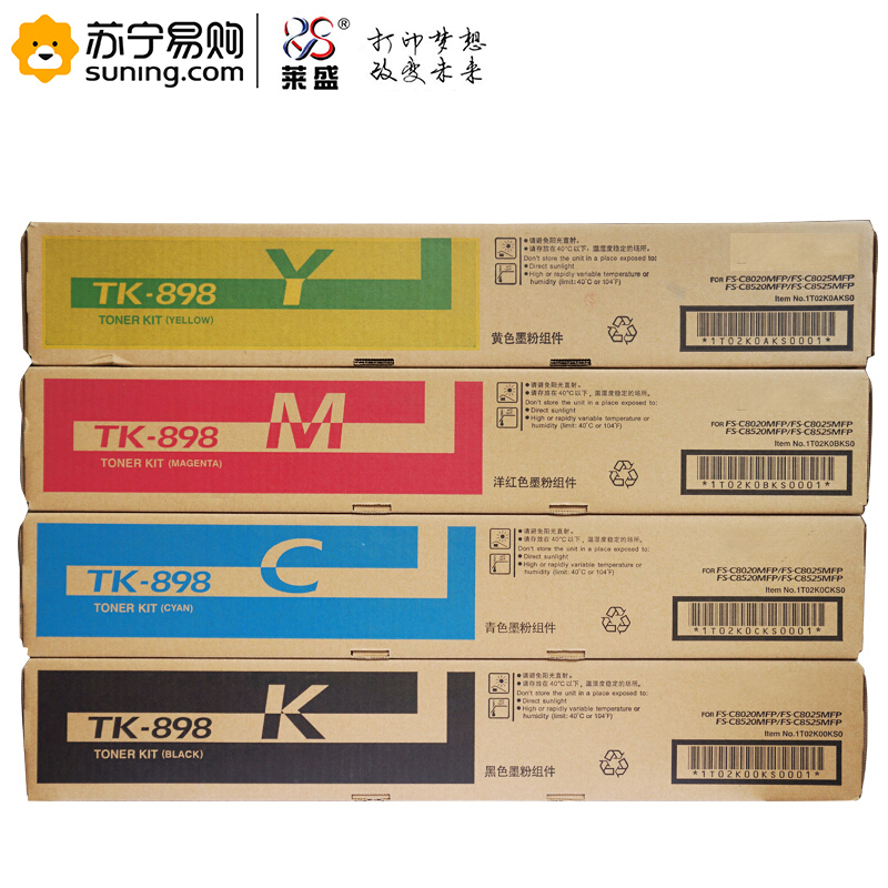 iCartridge KYOCERA TK-898粉盒 适用C8020/8025/8520/8525 四色一套