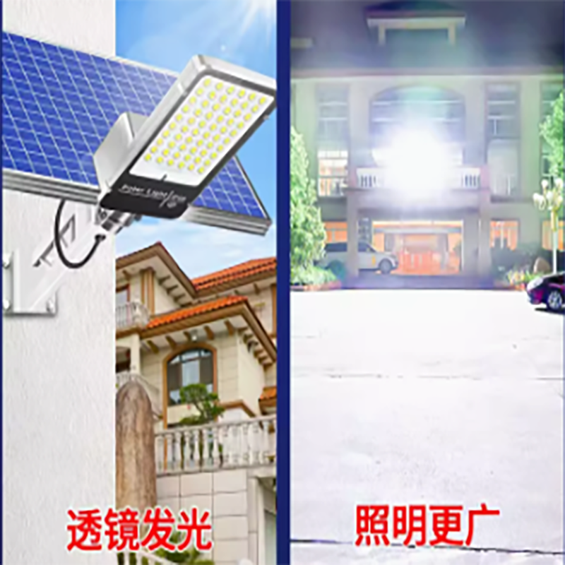 辉牛 LED太阳能投光灯 HN9841 台高清大图