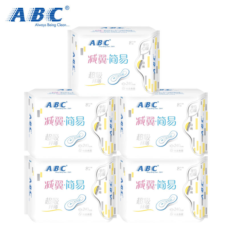 ABC卫生巾减翼简易超吸日用组合40片装