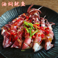 [国产][已通过核酸检测]沈志雄船长 东山岛海鲜有籽带膏小管鱿鱼笔管鱼海兔子4-7个/盒 1盒净重400g 拍2份更实惠