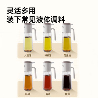优悦按压喷油壶
